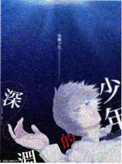 全民欢乐秀 热度